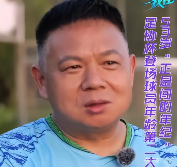 上海泽天53岁董事长程奇斌：上场时没意识到正在创造历史